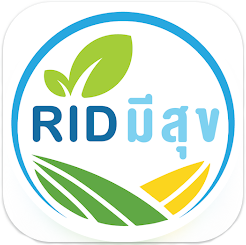 RID มีสุข Application